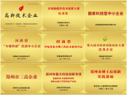 【高薪誠聘】博士后創(chuàng)新實(shí)踐基地招聘