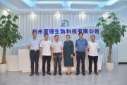 原理科技自主研發(fā)項(xiàng)目順利通過(guò)科技成果評(píng)價(jià)