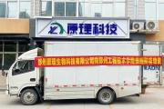 同心抗疫   原理科技在行動(dòng)