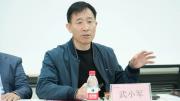 省工信廳、鄭州市工信局、中投企業(yè)家俱樂(lè)部蒞臨原理科技指導(dǎo)工作